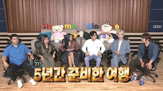 MBC 예능 《나 혼자 산다》의 한 장면ⓒMBC 제공