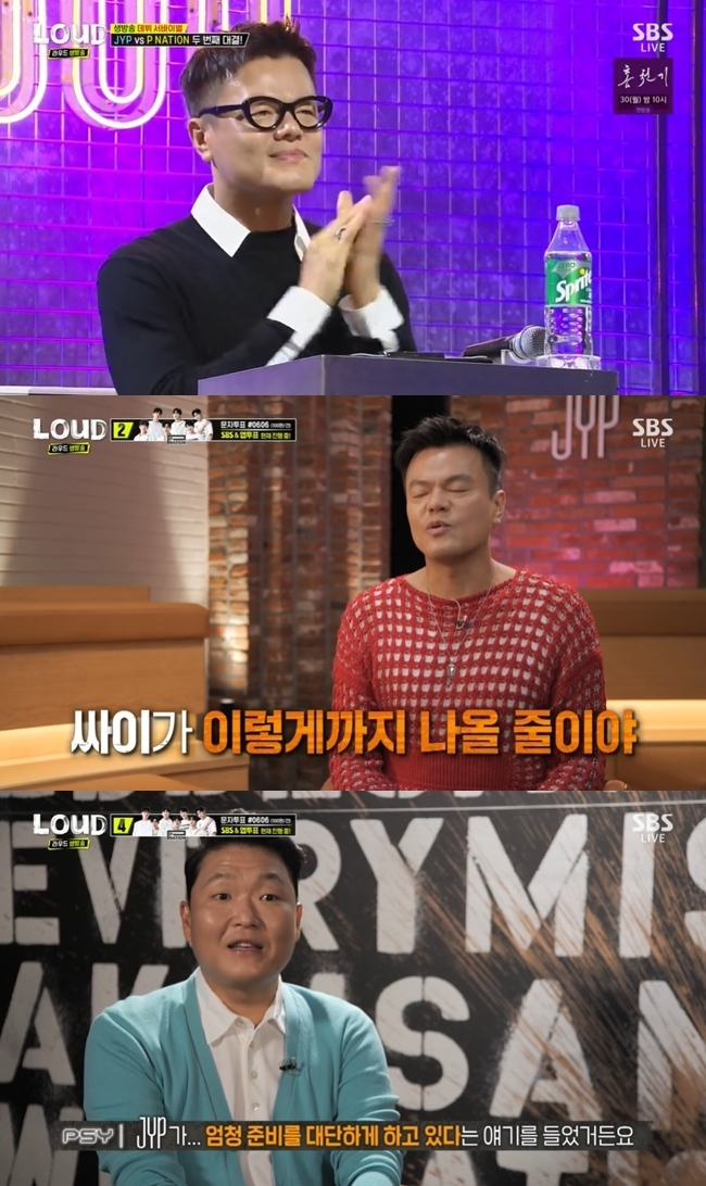 J. Y. Park lost to PSY and gritted teethOn SBSs LOUD:LOL, which aired on August 28, J. Y. Park said of his loss to PSY last week that I was naive.I was naive, thinking it was just an audition program, I didnt know PSY would come out this far, J. Y. Park said on the day.I will go to the show program and concert in the future, and I will go to the broadcast. I will solve the sixth round this time.PSY also expressed hope that JYP is preparing for this live round.
