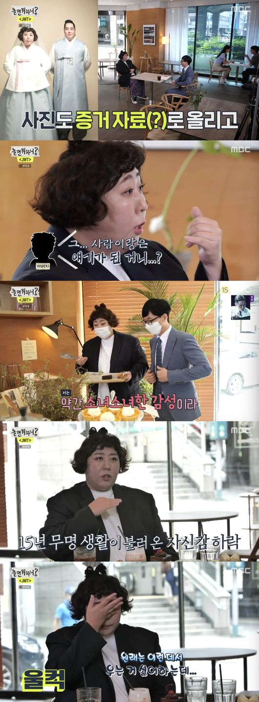 Gag Woman Mirage captivated Yoo Jae-Suk and viewers with a delightful and genuine gesture.On MBCs Hangout with Yoo broadcast on the 28th, the sixth interview of Yoo Jae-Suk was released.Yoo, who met with interviewers from various generations and fields to select talented people to join in JMT last summer, met with the 6th interviewer on the day.The interviewer who appeared on the day was Gag Woman Mirage.Mirage is currently in control of the diet, but ordered 4 pumping of syrup in Ice Americano and laughed at the fact that he ate bacon kimchi fried rice for breakfast.He said of health: I dont have cholesterol, diabetes or hypertension, Ive been on a lot of health programs and its been a thorny cushion throughout the recording.The health program is in high season in July and August, but the number of people has decreased. I am glad that my health is better than I thought. Mirage, 41, introduced herself as not looking that way, I hear a lot about looking young, the only cat award in the obesity world.He also said he was married, I am sadly married. When I said I was married, my fans did not believe it.My father also said that he was doing business in China and that he was talking to him by phone. Mirage, who made his debut as a KBS Fox Club, recently appeared on YouTube broadcasting after 15 years of obscurity, and received attention with his witty dedication.I just stayed because I didnt do well with the Conte gag, he said. I had a lot of good comments than the first bad ones since I appeared on Lee Yong-jins YouTube.I have received a lot of offers here and there, and I lived waiting for this day, but I was afraid because I was coming.I have been living in obscurity for 15 years, so I have lost a lot of confidence. I felt like it would be over if I could not do it here. When Yoo Jae-Suk asked for his real name, Mirage said his real name was Kim Hyun-jung, and he thought of other aliases such as Macheri and Jungrak before Mirage.Yoo Jae-Suk started to call Mirage Kim Hyun-jung, saying that the name Kim Hyun-jung is good, and he said, It is salty to do something in my name.I remember my old days, and I hate crying in this place, but today seems to be the happiest. This day comes when I live. Yoo Jae-Suk expressed his affection for his junior, saying, I can do what I want to do.Mirage, as such, has always been a pleasant smile to viewers with his witty dedication and unadorned candidness, and hopes are gathered that he will be able to work with Yoo.What do you do when you play screen captures