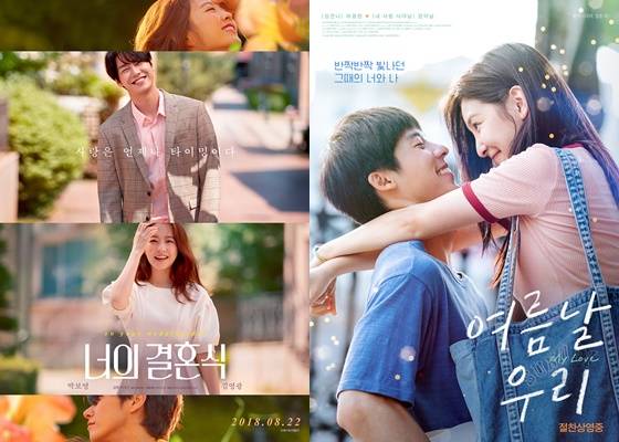 /사진=각 영화 포스터