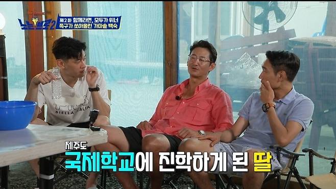 Former baseball player Park Yong-taik has revealed his love for his daughter Solbi.On August 30th, the teacast E channel No-Ebro 2 featured fencing avengers Gu Bon-gil, Kim Jung-hwan and Kim Jun-ho as guests.Park Yong-taik said: My daughter (Solbi) is 15 years old; she is already about 170cm tall.I am going to Jeju Island International School dormitory this week, and now I am good-bye to my mom and dad. Gu Bon-gil asked, Do not you want to learn fencing at international school? Park Yong-taik said, I did not think much.United States of America universities are in the middle of the year, but if you fencing well, it is just an Ivy League. Gu Bon-gil then added: United States of America player who was with Jung Hwan was a tough kid, he went to Harvard.Kim Jung-hwan said, Fencing is a more popular reason for entering the Ivy League.Park Yong-taik also said, United States of America knows our country as a perfect fencing powerhouse, so it is fully recognized when it wins the Korean tournament.Gu Bon-gil said: We are elite, we have also held competitions at fencing clubs (clubs) and supported several of them in their grades.I think I have a wider choice. 