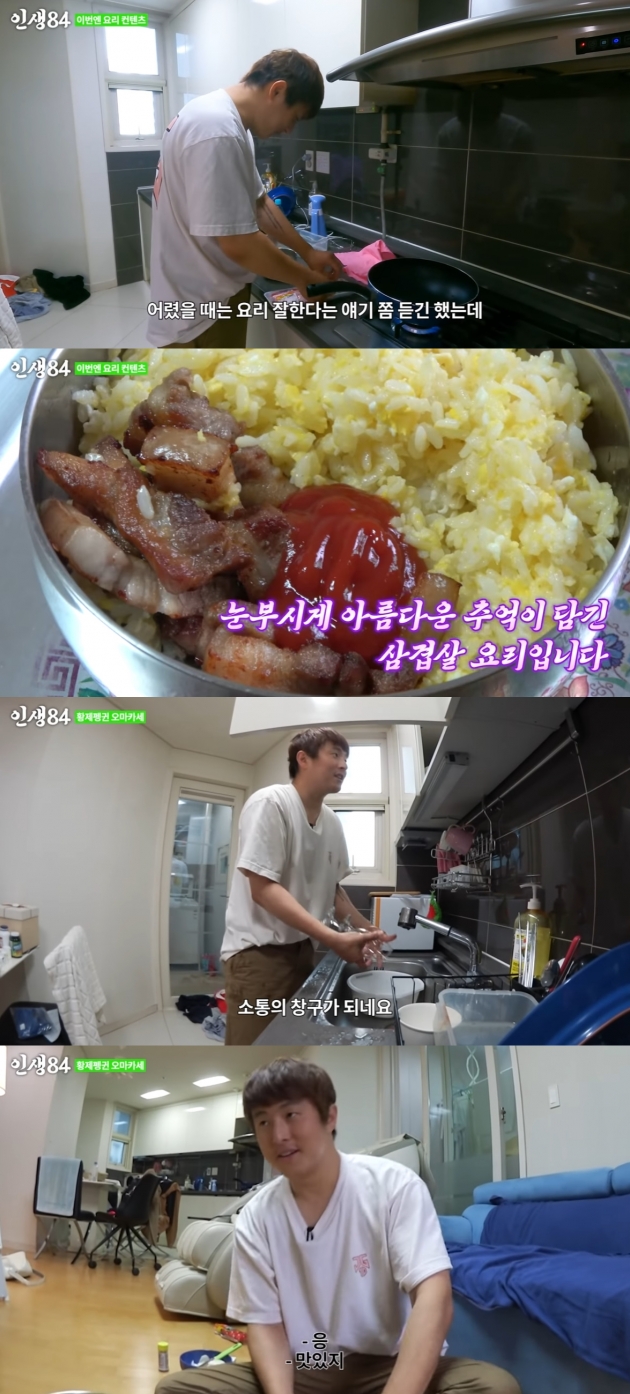 Webtoon writer Kian84 said he was trying to stay out of the week.Kian84 posted a video titled Cook 84 on his YouTube channel Life 84 on the 31st.In the public footage, Kian84 said, Its been a long time since I did not cook, but I still think that cooking is a good number of views.When I was a child, I left the food and had to eat it. I would like to make a few dishes that I had when I was a child and try to remember, so I want PDs to eat and evaluate.Prior to the full-scale cooking, the production team saw whiskey on one side of the living room and asked, Did not you say you stopped drinking?Kian84 said, I ate a drinking medicine last Monday and spent about four days with A Home with a View. My head was so sick. It seems that my health has returned again.I think Ive been drinking for ten days or two. Its a huge change for me. Im trying to improve my constitution.Kian84 made a pork belly egg fried rice, he said: I heard a bit about being good at cooking when I was a kid, and I liked to make something with my hands in elementary school.So I also cooked to Friends often. When I was a child, I sometimes had a pork belly in the refrigerator because it was a high-end food.But there is no ssamjang, no garlic, no lettuce, so I always ate pork belly in ketchup. After the production teams tasting followed, when the review was made that it was delicious, Kian84 smiled with joy: Its so enjoyable to have a delicious meal.I did not know this was the mind, he said. It seems like I just ate food like oil in a car without meaning. It becomes a window of communication. Kian84, who realized the fun of cooking, said, When Friends came to my house and ate the rice without taste, it was heartbreaking.I felt like I was ignoring my house, but when I said it was delicious, I thought I had something. I often eat delivery food like me these days, but sometimes it seems not bad to give it to a woman friend, parents, and friend.
