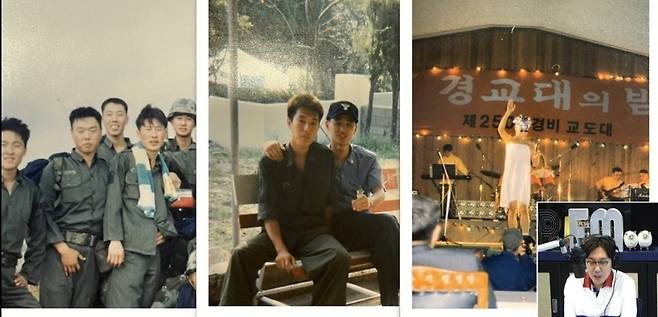 I recalled the situation at the time Kim Young-chul served as a guard.In SBS PowerFM Kim Young-chuls PowerFM broadcast on September 1, Kim Young-chuls past photos were released 20 years ago.Kim Young-chul said, I have prepared six photos last night that the timing is fun.Knowing Brother I had a good time talking about the episode of the military busan detention center this Saturday, and he said how many military photos do you have to put in a picture of the material screen.I was just looking through the pictures, and there were about six pictures for two years from 105 to 132. Kim Young-chul said, I am closing my mouth at a canteen near the barracks, a photo of my march.Im opening my mouth to see what I liked to march, but the guards are doing it once a year, and I can not be a host.I think I have also selected a female and a Miss Kyung-kyo, and I will release it exclusively before my brother. 