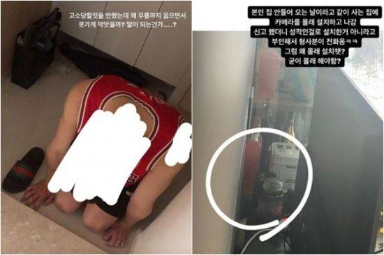 배구선수 정지석의 전 여자친구라고 주장하는 A씨가 정지석에게 폭행을 당했다고 주장하며 올린 사진. 사진=A씨 인스타그램 화면 캡처.