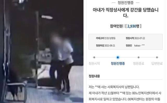 ⓒMBC·청와대 국민청원 게시판