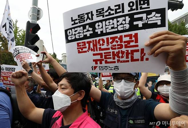 전국민주노동조합총연맹(민주노총) 조합원들이 2일 오전 서울 종로경찰서 앞에서 기자회견을 열고 양경수 위원장 강제 구인 규탄 행동을 하고 있다./사진=뉴시스