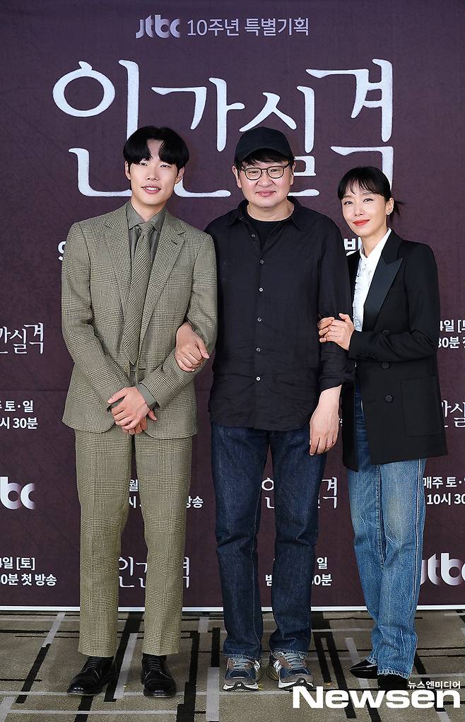 Actors Ryu Jun-yeol and Jeon Do-yeon pose at the JTBC 10th anniversary special project Human Disqualification production presentation which was held online on the afternoon of September 2.
