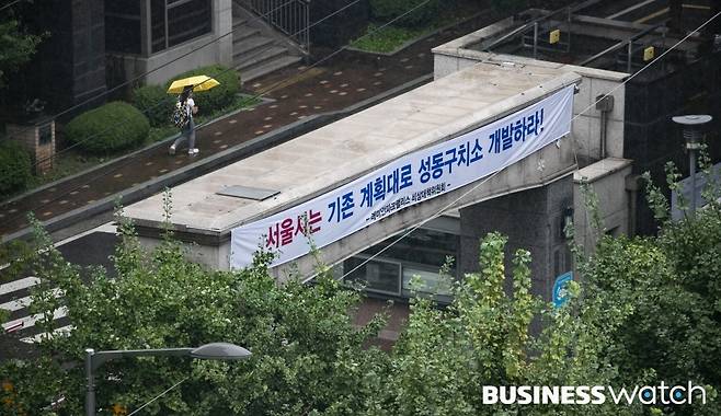 현수막 내건 옛 성동구치소 주변 주민들/사진=이명근 기자 qwe123@