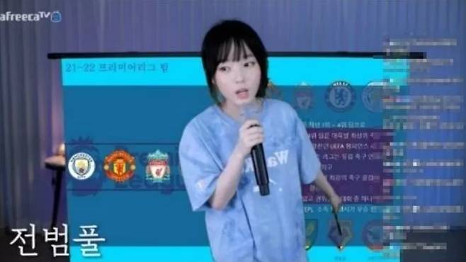 /사진=쏘대장 유튜브