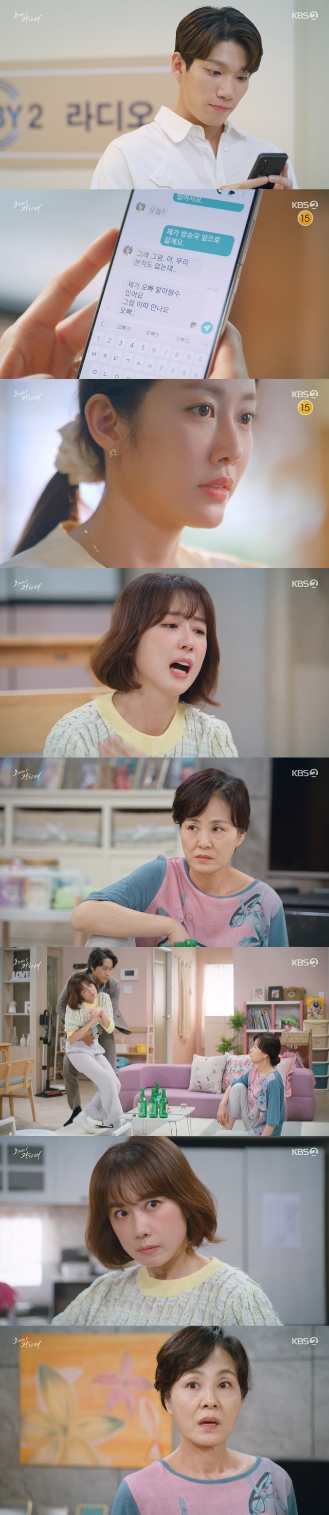 Hong Eun Hee Alcohol to Shimo Lee Sang Sook, and Kim Kyung Nam sold his wife Jeon Hye-bin.In the 46th KBS 2TV weekend drama OK Photo Sisters (playplayed by Moon Young-nam/directed by Lee Jin-seo), which aired on September 4, a crisis has hit sisters Lee Kwang-nam and Lee Kwang-sik (played by Jeon Hye-bin).Lee Cheol-soo (Yoon Ju-sang) went to Nachbum with a shovel in anger when she found out that her daughter, Lee Kwang-tae (Ko Won-hee), and her father, Nachbum (Jung Seung-ho), had ripped money from her son-in-law, Huh Gi-jin (Seok Jeong-hwan).Nachbum said, Did not you catch the miscreant Wind because of me? And Lee Chul-soo said, I did not need a child because I told you that I would divorce when I was pregnant with a madness.Lee said, I have written a memorandum to come and threaten me if I fall down and do not look for madness again.I am a child from the moment I was born 29 years ago, said Lee. I have legal rights, Nach said. You changed the law because of you.You dont have to treat your own son like you like him. Youre dead today and Im dead.Lee Cheol-soo told Hung Gi-jin that he would not be able to come, and Oh Bong-ja (Lee Bo-hee) was worried that Lee Kwang-nam and Lee Kwang-sik (Jeon Hye-bin) would be subject to the same thing.Lee Cheol-soo met with his daughter Lee Kwang-nam and Lee Kwang-sik separately and asked them to ignore them if a stranger comes.Lee Kwang-sik heard about his father, Lee Cheol-soo and Kim Yeong-hee (Lee Mi-young), from his aunt Oh Bong-ja, and all the photons visited Kim Yeong-hee and met him.Kim Yeong-hee said, My brother only needs to raise a spoon, saying that he is ready for his retirement, but the photon did not believe Kim Yeong-hee because of his past experience of being deceived by Hwang Chun-gil (Seo Do-jin).Lee Kwang-nam visited the runaway Shimo Jipungnyeon (Lee Sang-sook), but the Jipungnyeon did not move.Lee Kwang-tae was admitted to the hospital because of anemia and was hit by Ringer. Hung Gi-jin was surprised when Nach came to the hospital and gave 50 million won in money.When Lee Chul-soo found out about it, he went to Nachbum again and Oh Bong-ja hit Nachbum instead, saying, If you hit him and go to the police station, you will lose your brother.Lee Chul-soo gave Nachbum a luxury watch given by Hung Gi-jin for 1.5 million won for all his assets and said not to come back again, but Nachbum was even angry at gambling.Otangza (Kim Hye-sun) was allowed to live with Kim Min-ho for three years, and introduced Kim Min-ho to his photon as his daughter Ottogi (Hongjae) father.Lee Kwang-tae was surprised that Byun Gong-chae, younger than himself, was his uncle.Otangza also bluffed Lee Kwang-sik to be nervous because her husband Han Ye-seul (Kim Kyung-nam) is a good younger son, and Lee Kwang-sik began to nervously.Han Ye-seul did not care about his wife Lee Kwang-sik when he became busy with Singer, and he was distracted by the fans autographs and photo requests at the sushi restaurant that he visited for a long time.Even though Lee Kwang-sik bought cosmetics and underwear and waited for Han Ye-seul, Han Ye-seul did not deal with it because of the phone call.When Lee Kwang-sik was especially jealous of the fan club star, Han Ye-seul sided with the star.