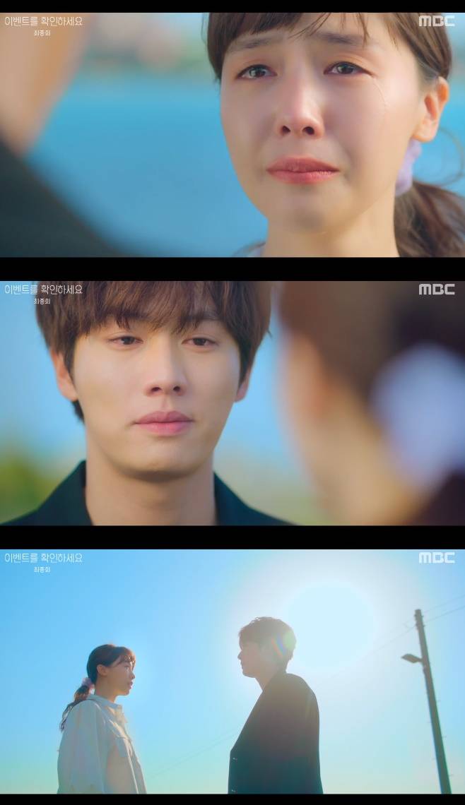 이벤트를 확인하세요