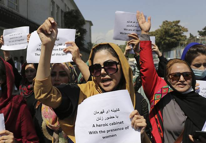 아프가니스탄 여성들이 3일 수도 카불에서 여성들의 새 정부 참여를 요구하는 시위를 하고 있다. 카불/AP 연합뉴스