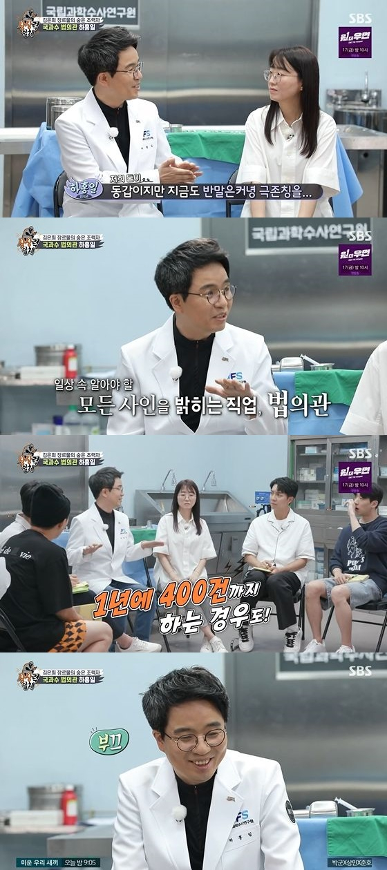 In the SBS entertainment program All The Butlers broadcasted on the afternoon of the 5th, the scene where Kim Eun-hee writer appeared as master was broadcast.Actor Jeon Seok-ho was a guest.On this day, the members laughed at Kim Eun-hees 90th degree greeting when he appeared as a master. Jeon Seok-ho introduced Kim Eun-hee as the creator of our genre.Kim Eun-hee revealed he is writing a follow-up, Jirisan.Kim Eun-hee said that when he was a child, he liked genuine comics in comic books. The reason why kissing gods do not appear in his works is It was ambiguous to enter kissing gods in the flow.I want to write it, but I can not write it well. When asked about how to maximize imagination, Kim Eun-hee said, I make stories of articles or books that I had an interest in.For example, Zombie 2: The Dead are Among Us and historical dramas, so I made Kingdom, a story about the Chosun Dynasty Zombie 2: The Dead are Among Us.Kim Eun-hee also said that expert coverage is important for data research. Kim Eun-hee said, Script is the idea of ​​using with the foot rather than the head.It is necessary to meet and investigate many opinions of various generations to get realistic script. On the other hand, Kim Eun-hees notebook was a fairy tale genre script confrontation was concluded.Heungbu was played by Actor Jeon Seok-ho and Yang Se-hyeong, and Chunhyangjeon was played by Lee Seung-gi, Kim Dong-Hyun and Yoo Soo-bin.Kim Eun-hee arranged a meeting with Bureau of Justice Ha Hong-il, who became the motif of the Park Shin-yang character during the drama Signs.There are doctors who want to do this, and there are not many people who blame us. Is it important to have money? said Ha Hong-il, a forensic doctor.Kim Eun-hee laughed, saying, I put his tanginess in the Park Shin-yang character.On this day, Kim Eun-hee and Ha Hong-il, a lawyer, attracted attention by revealing the story of the drama Signs data survey.Yang Se-hyeong said, I knew that the artist had good imagination, but I did not know if he was suffering this much.Kim Eun-hee explained, Thats the only way to get a character out of it, and there are many doubts that the world is not beautiful.