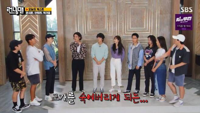 Prescription for men bowing their heads. Running Mans reaction to the Squat penalty of fear was mixed.On SBS Running Man broadcast on the 5th, Yoon Shi-yoon Ahn Hee-yeon Park Ki-woong appeared as a guest and played Yu Rays Man Up Race.They are the leading actors in You Reese Me Up.Yoon Shi-yoon introduced the drama as the story of a man who bowed his head for unintentionally psychological reasons at the age of thirty, which made him lament the Running Man including Yoo Jae-Suk.If Ji Suk-jin said, It is a sad story, Kim Jong-kook added, You can strengthen your lower body exercise.In Yoon Shi-yoons explanation that Yoo Jae-Suk is popular with male viewers of his age, Haha reveals that Yoo Jae-Suk is not a psychological reason (?), laughed.When I reached the story of a reunion with a urologist who was my first love with a man who bowed his head, Jeon So-min quipped, I will watch the song, it is my favorite setting.The unusual relationship between Park Ki-woong and Jeon So-min has also been revealed.Jeon So-min said, I met Park Ki-woong before recording, and I was glad to ask Do you remember me?Their relationship dates back to 2005, 16 years ago.Park Ki-woong said, Jeon So-min is from Wolgok station, and my former woman friend was Wolgok station.So I had a blind date with my friend. Park Ki-woong introduced me to a very nice person, and four of them had a double date, but it didnt work out, Jeon So-min added bitterly.On the other hand, in Running Man, female performers disassembled as team leaders and played a 3 to 3 team match.In the second half of the race, Yoo Jae-Suk Ji Suk-jin Haha Park Ki-woong became a team, and Yoo Jae-Suk was one of three children in the production teams explanation that low self-esteem men became a team.In the hand fencing, Ahn Hee-yeon fought against Haha, but the whole face suffered a humiliation that became a paint.Park Ki-woong, who faced Kim Jong-kook, responded to his powerful jab with a panicked response, saying, I seem to have lost my memory for two seconds.Park Ki-woong, however, won the team with Kim Jong-kook and Haha.As a result, Yang Se-chan Yoon Shi-yoon team was defeated, and Kim Jong-kook was also punished by the winners.The problem is that there were 100 Squat penalties on the day.Unlike the lamenting Yoon Shi-yoon Yang Se-chan, Kim Jong-kook gave a big smile to the end with cheers.