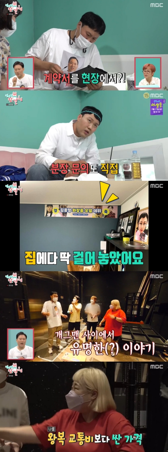 In MBC Point of Omniscient Interfere broadcasted on the 4th, Kim Yong-transparent released his daily life and shot a cosmetic CF.Kim Yong-transparent said he was managing his schedule directly without his agency. Kim Yong-transparent said, There was a constant staggering.There is such a rate. The break-even point is not right, so I came out. The production team asked, Is not it difficult to go on a schedule alone? Kim Yong-transparent said, The disadvantage is to answer the phone.Twenty Four Hours is so busy, the day really goes by, its a bit hard, he confessed.Kim Yong-transparents house and family were then revealed, while Kim Yong-transparent was preparing for her daughters attendance and work at the same time.Kim Yong-transparent was familiar with feeding, and showed off his affectionate father to his daughter.Song Eun asked, There is a rule when I schedule. Kim Yong-transparent said, I have to go to the school at 9:00 am and catch it after 9:00 pm.Lee Young-ja wondered, Do you not do it at 8 am? Kim Yong-transparent said, I do, but I talk to my wife at least a week ago.Kim Yong-transparent moved to the CF filming site after attending her daughter and handled schedule management work in the car.Jun Hyun-moo admired the output Movie - The Negotiation is hard to do, while Kim Yong-transparent said, Thats hard.Movie - The Negotiation does not verbally and sends it by mail or text. In particular, Kim Yong-transparent was supposed to shoot a cosmetics CF, and confirmed and signed contracts on site to shorten time.Kim Yong-transparent found that he should shoot free of charge only once during re-shooting, and he revised, You should pay the degree of hemp.Kim Yong-transparent collected the remaining props after the filming.Kim Yong-transparent met with Lee Jin-ho, Hong Yoon-hwa and Kim Hae-joon ahead of the recording of Comedy Big League, and Hong Yoon-hwa mentioned that Kim Yong-transparent received money by paying for each seat when he drove his former comedian colleagues to the car.Kim Yong-transparent looked around the props that were also discarded on the set of Comedy Big League and bagged them in an envelope saying they would take the necessary items home.Photo = MBC Broadcasting Screen