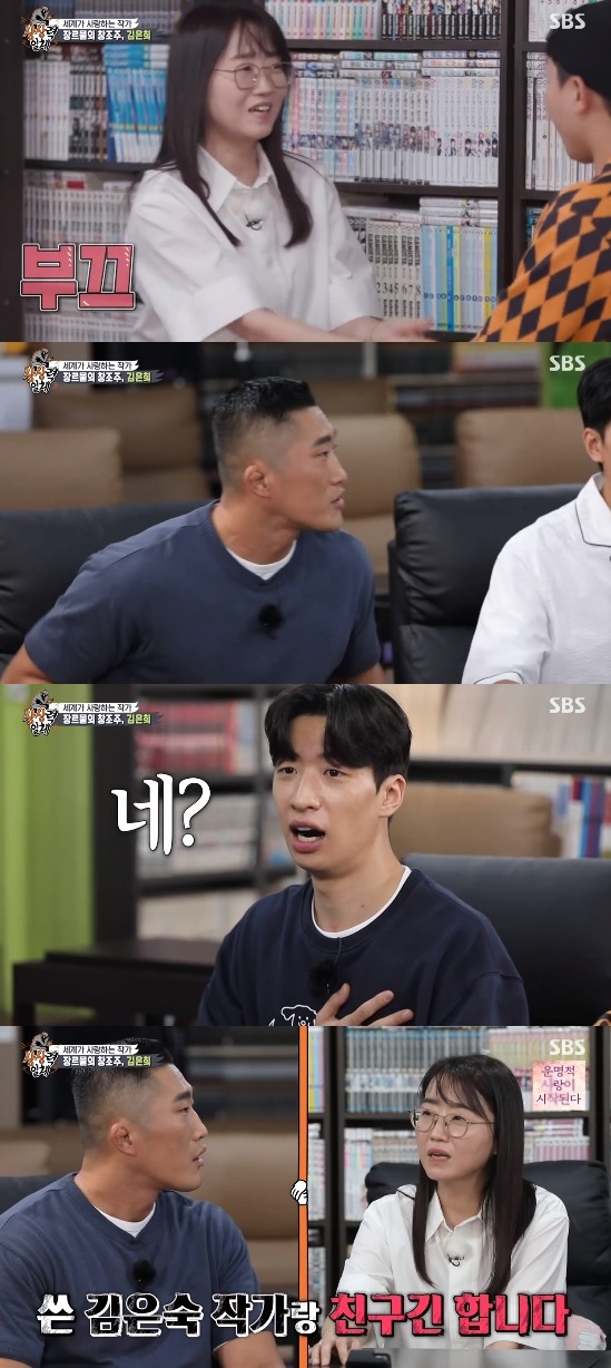 In the SBS entertainment program All The Butlers broadcasted on the 5th, Kim Eun-hee became a daily writer team and was shown to be handed down to How to write well.Actor Jeon Seok-ho was a special guest.On this day, the members of All The Butlers were excited about the appearance of Kim Eun-hee.Yoo Soo-bin was busy shaking hands, saying, I am really a fan, and Lee Seung-gi and Yang Se-hyung asked me to write themselves in my work.But only Kim Dong-Hyun had an ambiguous reaction: Kim Dong-Hyun was embarrassed by the writer Kim Eun-hee, saying, What did you make...?Kim Dong-Hyun panicked and said, There are two famous writers in our country.Kim Eun-hee and Kim Eun-sook writer and once again Kim Eun-hees name was right.However, Kim Dong-Hyun recited only the representative works of Kim Eun-sook writer in a row at the request of Kim Eun-hee to tell the work of the artist, and Kim Eun-hee laughed clearly, saying, It is a close friend of the writer who wrote the work.Photo: SBS broadcast screen