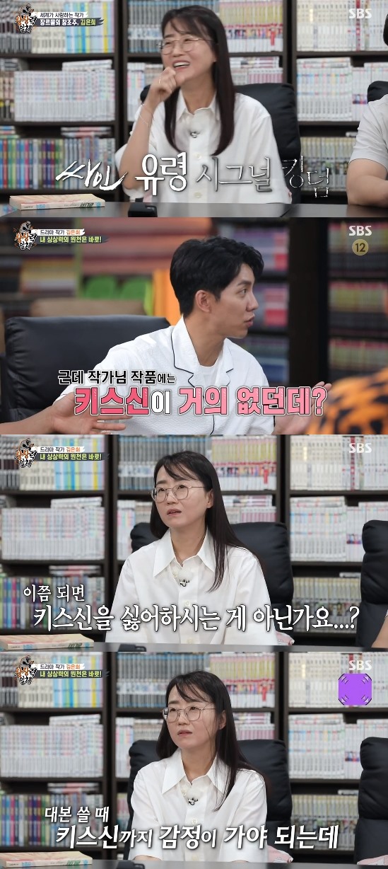 In the SBS entertainment program All The Butlers broadcasted on the 5th, Kim Eun-hee became a daily writer team and was shown to be handed down to How to write well.Actor Seak-Ho Jeon was a special guest.On the day of Kim Eun-hees appearance, the members of All The Butlers were excited to say, I am a fan. Please write me in my work.But Kim Dong-Hyun was not the only one to melt into this atmosphere.Kim Dong-Hyun told Kim Eun-hee, What did you make ... and the rest of the members were surprised.Kim Dong-Hyun, who was greatly embarrassed, said, There are two famous writers in our country.Kim Eun-hee and Kim Eun-sook writer and once Kim Eun-hees name was met, he escaped the crisis.However, Kim Dong-Hyun asked Kim Eun-hees representative work, and he said a series of representative works of Kim Eun-sook writers such as Dokkaebi, Dawn of the Sun and Couple of Paris.Kim Eun-hee said, I am a close friend of Kim Eun-sook writer who wrote the work.Lee Seung-gi praised Kim Eun-hee as the best in the world, not the best in Korea, and Seok-Ho Jeon praised Kim Eun-hee as the creator of genres.Kim Eun-hee was ashamed, saying, Not that far.Kim Eun-hee is currently writing a work called Jirisan.Kim Eun-hee wrote that he had fallen down while watching cartoons in the comic book room in the past.Kim Eun-hee wrote, After the test, I did not eat rice or water, but I fell down and went to 119. I read that cartoon that I read is still helpful.Kim Eun-hee said, The beginning of my imagination is a comic book room. I used to like genuine comics with handsome men.At that time, I was angry if the part of Kiss god was torn. The members of All The Butlers asked, Is not there a little kiss god in your work? Kim Eun-hee writes, Kiss god is ambiguous to enter.I want to write feelings to Kiss god, but I can not write well. Kim Eun-hee, who is offering honey jam with an unexpected imagination through his work, said, My imagination method is to bring out what I felt in articles and books that I was interested in.And coverage is really important, I write with my feet rather than my head, he said.And Kim Eun-hee writes a huge revision when writing a work.Kim Eun-hee wrote, I modify about 100 times when I write a piece of work. So, Seok-Ho Jeon said, The fingerprints of the writers script are really specific.It is described specifically so that it is mistaken for a novel. Ive never seen anyone write like this, eat, sleep, write without hobbies, said Jang Hang-jun, the Husband director of Kim Eun-hees author.Kim Eun-hee wrote, One day I walked 78 steps for 24 hours, really only the retroom.Photo: SBS broadcast screen