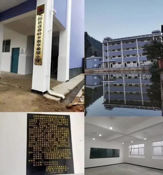 방탄소년단(BTS) 중국 팬들이 건립한 중국 윈난성의 한 희망소학교. 중국 매체 캡쳐