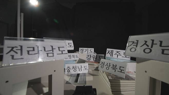 그동안 전국 자치단체에서 집행된 주민숙원사업에 대한 철저한 검증이 필요하다.