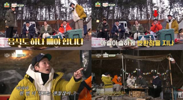 /사진='출장 십오야' 유튜브 캡처