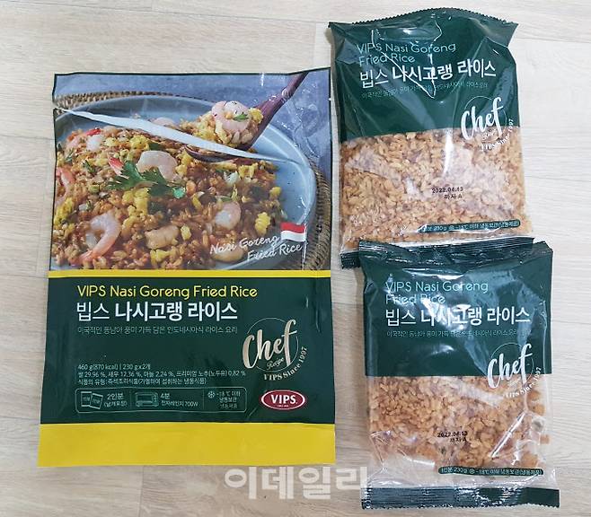 CJ푸드빌 ‘빕스 나시고랭 라이스’.(사진=김범준 기자)