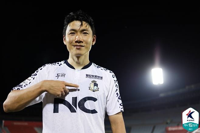 결승골을 넣은 서울 이랜드의 김인성(한국프로축구연맹 제공)© 뉴스1