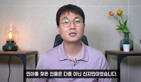 사진|유튜브 채널 '연예뒤통령 이진호' 영상 캡처