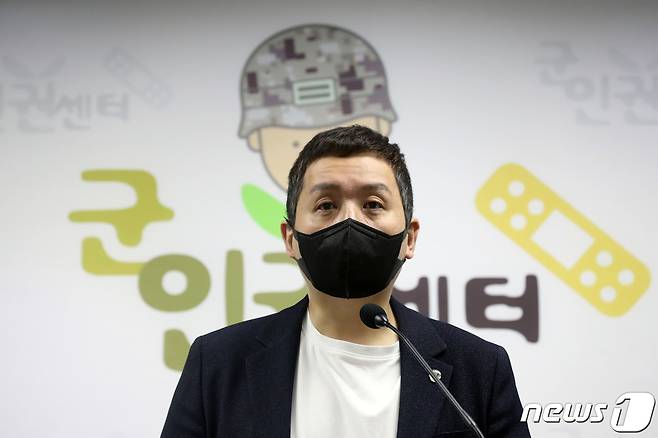 임태훈 군인권센터 소장이 지난 7일 오전 서울 마포구 군인권센터에서 ‘해군 강감찬함 정 일병 사망 사건’ 관련 기자회견을 진행하고 있다. 이날 군인권센터는 기자회견을 통해 "군 내 구타와 폭언, 집단따돌림을 겪던 해군 정 일병이 지난 6월18일 휴가 중 자택에서 세상을 떠났으며 그 배경에는 간부들의 방치가 있었다“고 밝혔다. 2021.9.7/뉴스1 © News1 황기선 기자