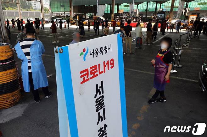 (사진은 기사 내용과 무관함) / 뉴스1 © News1