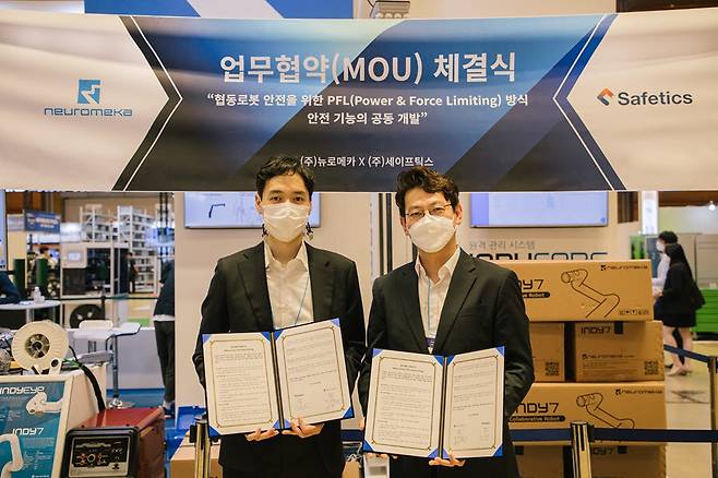 박종훈 뉴로메카 대표(오른쪽)와 신헌섭 세이프틱스 대표가 안전 기능을 강화한 협동로봇 개발을 위해 업무협약을 맺었다.