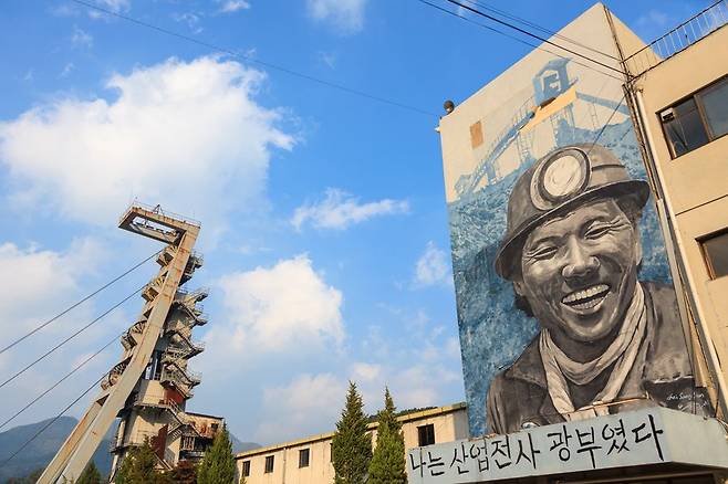 A wall painting of a miner and the blue sky at an abandoned coal mine in South Korea. (123rf)