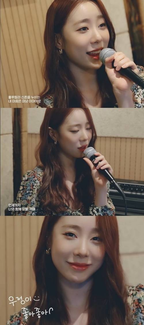 우주소녀 연정 사진=스타쉽엔터테인먼트