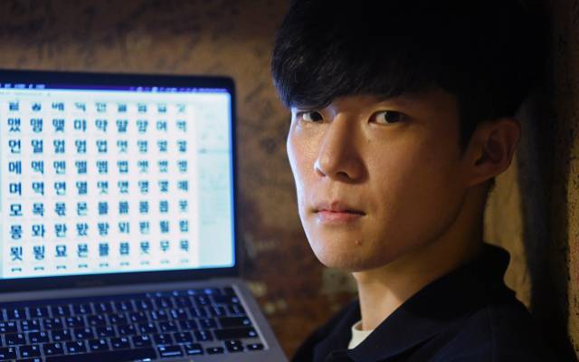 27일 서울 종로구 한 카페에서 '글자 속의 우주' 저자 서체 디자이너 한동훈 씨가 본지와 인터뷰를 갖고 있다./성형주기자 2021.08.27