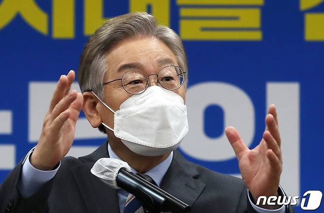 /뉴스1 © News1 오대일 기자