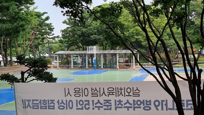 코로나19 사회적 거리두기 4단계로 인해 한산해진 서울 양천구의 한 공원. 이정아 기자