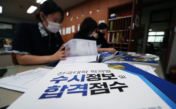 지난 10일 경기도 부천시의 한 고등학교에서 고3 학생들이 교사에게 입시상담을 받고 있다. 뉴스1