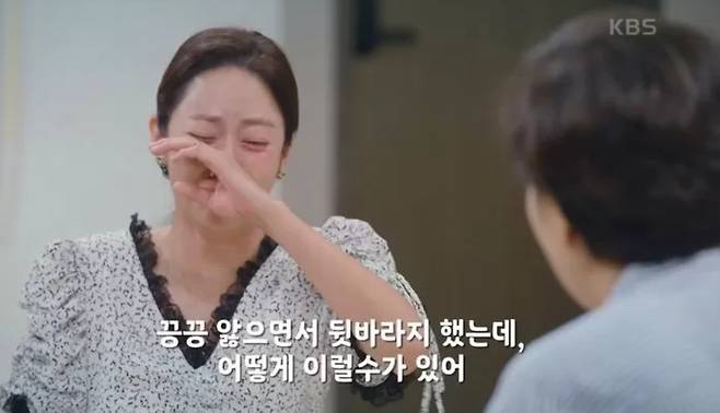 /사진=KBS2 '오케이 광자매'