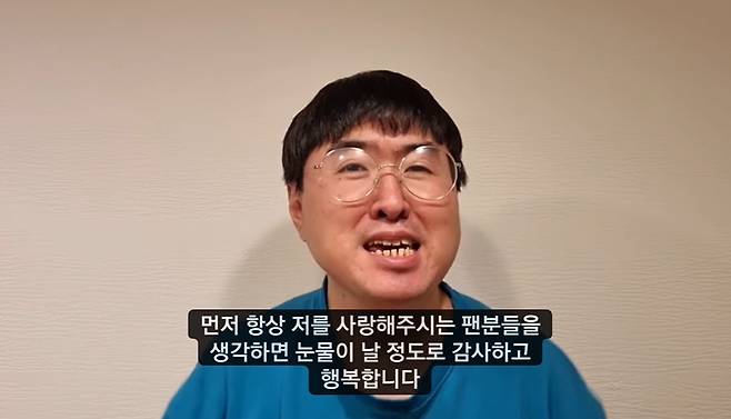 가수 박우식/사진=유튜브 채널 '박우식TV' 캡처