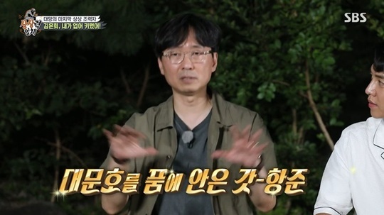 Jang Hang-jun reveals pride in wife Kim Eun-hee writerOn SBS All The Butlers broadcast on September 12, the disciples who became Kim Eun-hees Daily Writers Team were drawn.On this day, Master Kim Eun-hee and his daily disciples visited the second assistant prosecutors office spokesman Seo In-sun Inspection to get help with the fairy tales of genres.Kim Eun-hee introduced from the character setting of Uhm Ji-won, who played the role of Inspection in the drama Signs, to legal terms and practical procedures.Kim Eun-hee said, Seo In-sun Inspection ate too much of the Signs.At that time, Uhm Ji-wons character committed corruption and corruption until the middle of the play. Seo In-sun Inspection said, I was relieved to ask myself that I was set up at first and then I was going to the path of justice in the scenario. The forensic scientist is the main character, but he also asked me about terms, documents and procedures.I tried to improve the perfection. The second assistant, Husband and film director Jang Hang-jun, by Kim Eun-hee, appeared.Yang Se-hyeong made a guess to Jang Hang-jun, who appeared with a hat on, Do you think Ju Ji-hoon?Kim Eun-hee said, I look at Ju Ji-hoon somewhere.In particular, Kim Eun-hee wrote about Jang Hang-jun, It was my first shooter in life, I started working as an entertainer.Then my immediate senior was Jang Hang-jun. He taught me scenarios and society.In addition, Jang Hang-jun commented, I raised Kim Eun-hee writer. I have never talked about that.I am a world-class man, Kim Eun-hee said. But I am sick, he said. I think I talked about it.Jang Hang-jun also said, I think I contributed to some extent. Kim Eun-hee won the drama Signal in the white arts prize in 2016.At that time, I was tearful, saying, Thank you to director Jang Hang-jun, who made me stand here without knowing anything.Lee Seung-gi said, The three major thieves in Korea were originally Yeon Jung-hoon, Rain, and Soy sauce, but recently they are the three major marriage men, and Do Kyung-wan, Lee Sang-soon and Jang Hang-jun are considered.I heard a lot of such stories, and there are a lot of people who are looking for a fortune as an actor, said Jang Hang-jun. Everyone is professionally good.Its just that the seesaw is leaning to one side, as if its a good marriage, and its true, of course, but its not so far.In addition, Jang Hang-jun said of his wife Kim Eun-hee, Hes so good humanly, hes my great family, and Ive worked so hard so far.There are natural talents, but people who try like this are not common. Even if they do not succeed, they will have to rise to the rank of great people. I admire them.Even if I retire now, I will be a person who will remain in the history of Korean dramas. However, no matter how good I am, no one should ever do it.When I get older and run out of business, Im not going to be a bit more vulnerable to failure.I have never been very good, so I can do it again even if it is a little bit. Kim Eun-hee is afraid that it will be the first hit.Im afraid Ill be frustrated, she confessed.