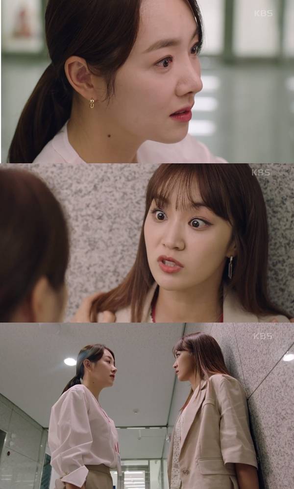 소이현, 정유민 / 사진=KBS2 일일드라마