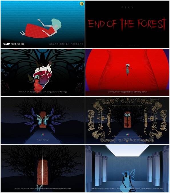 픽시. 제공|올라트엔터테인먼트, 해피트라이브엔터테인먼트