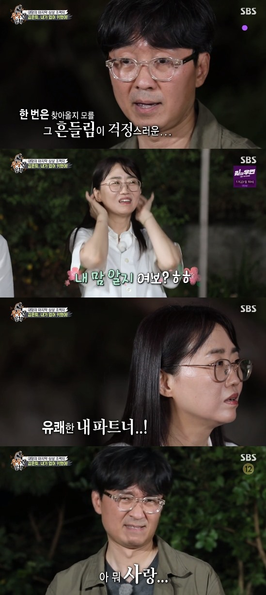In SBS entertainment All The Butlers broadcasted on the 12th, the second story with Kim Eun-hee writer followed last week.On this day, Kim Eun-hees Husband and director Jang Hang-jun appeared.Kim Eun-hee, director of Jang Hang-jun, said, Its a start again.Director Jang Hang-jun led a pleasant atmosphere by introducing Husband of Agatha Christie Kim Eun-hee of Korea, a world-class master born by Korea.Kim Eun-hee writes, Director Jang Hang-jun is the first shooter of my life, and I started working as an entertainer, and he was right up front at the time.He told me about the scenario and society at that time. Director Jang Hang-jun said that Kim Eun-hee contributed to writing some of the things, and the members wondered how did you contribute?Director Jang Hang-jun said, Once I was a Kim Eun-hee writer, I helped Eun-hee even if he saved his pocket money if he wanted to.Eun-hee taught me swimming and English when I did not have enough to want to be an actor. Kim Eun-hee, who heard it, said, I do not know what this has to do with writing. Lee Seung-gi said, I am a man who has been good at marriage in Korea these days, and he is called Do Kyung-wan, Lee Sang-soon and Jang Hang-jun. Director Jang Hang-jun said, I heard a lot of such stories.I wanted to have a lot of people who are looking for a lot of money as an actor.  (Do Kyung-wan and Lee Sang-soon) are so good, but the seesaw is tilted and it seems to be so highlighted.If you do marriage well, it looks like youre taking a part, but you actually get a part (if you do well in marriage), he said with a big smile.I always talked playfully, but director Jang Hang-jun said of writer Kim Eun-hee, Hes a really good person humanly, my great family.Ive worked so hard. Ive worked so hard. Ive had my natural talents, but I dont think anyone who tries like this is uncommon.If it didnt succeed, it was a respectable effort. If you retire now, you will remain in Korea Drama Company. But there were also things that worried about Kim Eun-hee authors: Director Jang Hang-jun said, Some people who are good at it are not once.As I get older, at some point, the idea is depleted, and I will be pushed out of the industry. I am resistant to failure.And since it has never been so good, it can start again even if it fails, but Kim Eun-hee will be the first hit.I am afraid that I will be frustrated, he thought, truly Kim Eun-hee.Kim Eun-hee, who heard the story of director Jang Hang-jun, asked, What kind of director Jang Hang-jun is to me? It is Husband who does not want to show me a failure.Its a pleasant partner: (with director Jang Hang-jun) its so good to be able to live together, and Ive been fighting a lot, but Ive come by fitting in well every time, she expressed her gratitude and affection.Photo: SBS broadcast screen