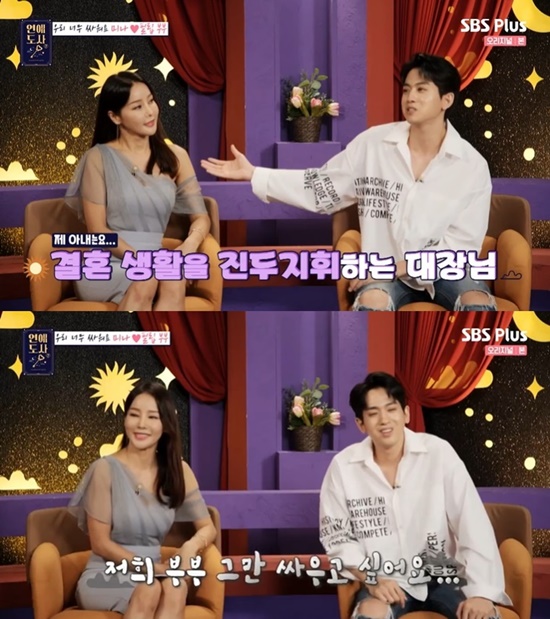 I dont even think its going to work (love dosa)Singer Mina and Ryu Phil-rip appeared in SBS Plus Love Ceramics Season 2 broadcast on the 13th.Mina, who was born in 1972, and Ryu Phil-rip, who was born in 1989, were 17 years old older and younger, and married in 2018.Ryu Phil-rip said, My wife is more Age than me, so I am in charge of leading me, and I often live with it.Mina said, I do not have more Age than (Ryu) Philip Roth, he said.MC Hong Hyun-hee said, Since I was in love, I was a couple of topics.17 years old There was really no older couple, Mina said, I was invited to a junior singers birthday party and met Mr. Ryu Phil-rip.When I was a little drunk at dawn, I came to me. Ryu Phil-rip said, I wanted to drink, I wanted to play, but then I met.People around me said you shouldnt do it because youre a senior, when (Minas) Age was 40sI never thought it would have been early, Mina said. At that time, 40sIt was in the middle, he said. Philip Roth came from the United States, but he naturally touched his hand on my waist.Ryu Phil-rip said: It was 5am when I got close to Mr. Mina, feeling like I wouldnt be able to meet him again if I just broke up with this guy here.So I dug up the place and went back to the Apgujeong stall. I ate a glass of shochu again and got closer. After that, the two met Sajudosa and listened to Saju. Sajudosa saw Mina and Ryu Phil-rips Saju and analyzed it as a relationship between fire and fire.If you look at Husbands owner, it actually fits well with his younger age. I like to talk to him than to meet his older age and listen to something.And the basic problem for the two is that they think they are good Husband and wife. My mother is in the position of Mr. Ryu Phil-rips wife.I like people like my mother rather than my girlfriend and wife, and in some ways, Mr. Mina seems to be playing the same role as my mother.There are some feelings that they want to be good Husband and wife. There is an Age difference, but it is more than 70 points.Season 2 of Love Ceramics is broadcast every Monday at 8:50 pm.Photo = SBS Plus Broadcasting Screen