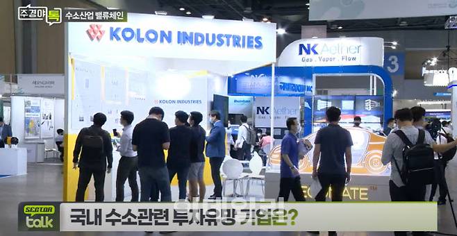 13일 이데일리TV ‘주경야톡’ 방송