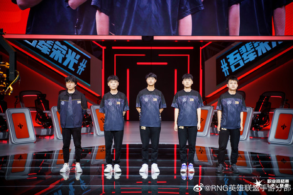 사진=RNG 와일드리프트 팀 공식 웨이보