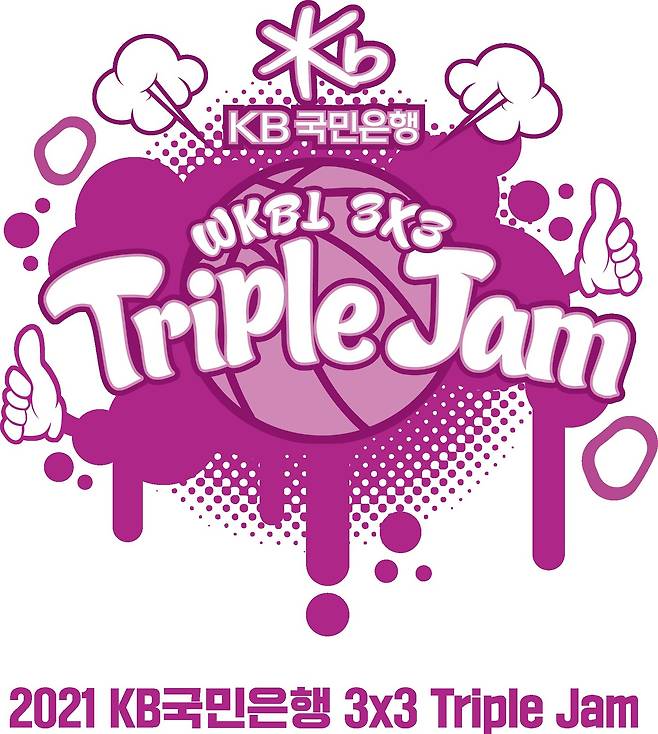 2021 KB국민은행 3x3 Triple Jam 엠블럼.(WKBL 제공)© 뉴스1