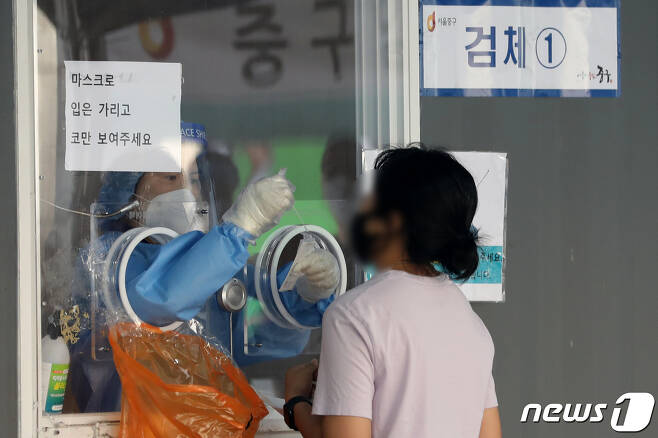 14일 오전 서울 중구 서울역 광장에 마련된 신종 코로나바이러스 감염증(코로나19) 선별검사소를 찾은 시민들이 검사를 받고 있다. 2021.9.14/뉴스1
