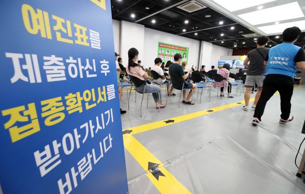 14일 오후 서울 영등포구 코로나19 예방접종센터에서 시민들이 접종을 받고 모니터링 구역에서 대기하고 있다.ⓒ뉴시스
