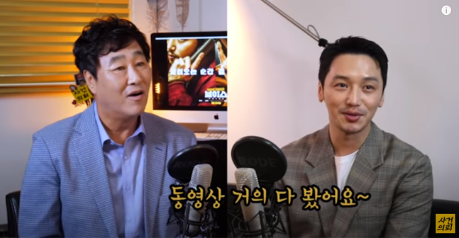 '김복준의 사건의뢰'에 출연한 배우 변요한(오른쪽) ⓒ화면 갈무리