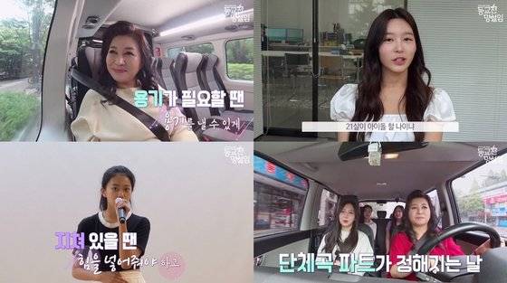 '등교전 망설임'